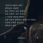 브릴리언트 블루 (Brilliant Blue) | 함지성 | 알라딘 브릴리언트 블루 (Brilliant Blue) | 함지성