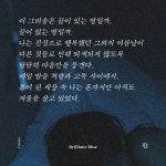 브릴리언트 블루 (Brilliant Blue) | 함지성 | 알라딘 브릴리언트 블루 (Brilliant Blue) | 함지성