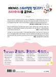 알라딘: 모두를 위한 메타버스 스토리텔링 젭(ZEP) 크리에이터 모두를 위한 메타버스 스토리텔링 젭(ZEP) 크리에이터