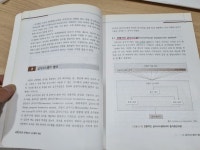 삼호단체급식 신광초중고등학교점 | 알라딘: [중고] 최신 단체급식 [중고] 최신 단체급식