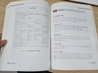 삼호단체급식 신광초중고등학교점 | 알라딘: [중고] 최신 단체급식 [중고] 최신 단체급식