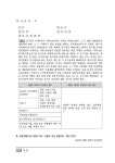 객관식 부동산등기법 (신정18판) : 알라딘
