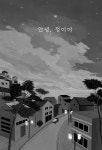 씨 유 어게인 : 알라딘