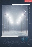 [중고] 원점 1~2 - 전 2권 : 알라딘