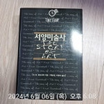 알라딘: [중고] 서양미술사 (반양장) [중고] 서양미술사 (반양장)