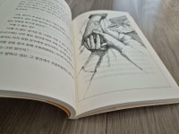[중고] 6학년 1반 구덕천 | 알라딘 [중고] 6학년 1반 구덕천