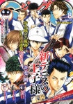 2024-0102-0816 | ジャンプSQ.(ジャンプスクエア) 2024年 08月號 | 알라딘 ジャンプSQ.(ジャンプスクエア) 2024年 08月號