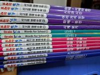 구몬학습 브레인쏙쏙 사고력영역수학/단어스쿨/호기심영역 과학/버블스킬즈 (14권만) | 알라딘 구몬학습 브레인쏙쏙 사고력영역수학/단어스쿨... 