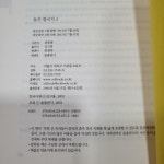 [중고] 동주 열국지 세트 - 전12권 : 알라딘