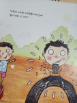 [중고] 내 친구 스마트폰 | 알라딘 [중고] 내 친구 스마트폰
