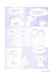 알라딘: [중고] 교양 있는 우리 아이를 위한 사고력 놀이 수학 초급 2 [중고] 교양 있는 우리 아이를 위한 사고력 놀이 수학 초급 2