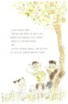알라딘: [중고] 꽃이 많아 꽃댕이 돌이 많아 돌테미 [중고] 꽃이 많아 꽃댕이 돌이 많아 돌테미