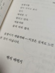 알라딘: [중고] 우리 모두 시를 써요 2 [중고] 우리 모두 시를 써요 2
