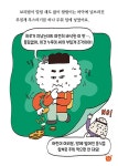 밥스 패밀리 5 : 알라딘