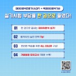 알라딘: 파이썬 한권으로 끝내기 : 데이터분석전문가(ADP) + 빅데이터분석기사 실기대비 파이썬 한권으로 끝내기 : 데이터분석전문가(ADP)... 