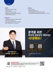 파이썬 한권으로 끝내기 : 데이터분석전문가(ADP) + 빅데이터분석기사 실기대비 | 데싸라면.빨간색 물고기.자투리코드 | 알라딘 파이썬 한권으로... 
