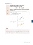 알라딘: 파이썬 한권으로 끝내기 : 데이터분석전문가(ADP) + 빅데이터분석기사 실기대비 파이썬 한권으로 끝내기 : 데이터분석전문가(ADP)... 