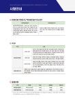 파이썬 한권으로 끝내기 : 데이터분석전문가(ADP) + 빅데이터분석기사 실기대비 : 알라딘