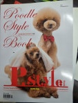 [중고] Poodle style book-프리미엄 트렌드 펫스타일 북-푸들 - : 알라딘 [중고] Poodle style book-프리미엄 트렌드 펫스타일 북-푸들... 