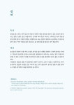 잠언 | 성경 이해하며 읽기 시리즈 | 장석환 | 알라딘 잠언 | 성경 이해하며 읽기 시리즈  | 장석환