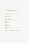 나무 사이 : 알라딘