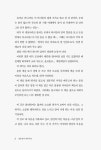 말풍선과 생각구름 | 최현희 | 알라딘 말풍선과 생각구름 | 최현희