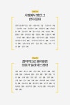 교양 있는 어른을 위한 최소한의 철학 수업 : 알라딘
