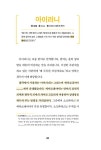교양 있는 어른을 위한 최소한의 철학 수업 : 알라딘