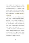 교양 있는 어른을 위한 최소한의 철학 수업 | 오가와 히토시 | 알라딘 교양 있는 어른을 위한 최소한의 철학 수업 | 오가와 히토시