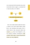 교양 있는 어른을 위한 최소한의 철학 수업 : 알라딘