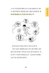 교양 있는 어른을 위한 최소한의 철학 수업 : 알라딘