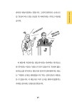 교양 있는 어른을 위한 최소한의 철학 수업 : 알라딘