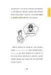 교양 있는 어른을 위한 최소한의 철학 수업 : 알라딘