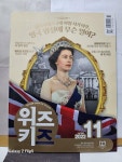 알라딘: [중고] ***위즈키즈/2022.11. [중고] ***위즈키즈/2022.11.