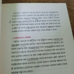 알라딘: [중고] 경매 중급자를 위한 실전 명도 [중고] 경매 중급자를 위한 실전 명도