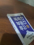 알라딘: [중고] 똑똑한 부동산 투자 [중고] 똑똑한 부동산 투자