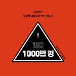 알라딘: 돼지 복지 돼지 복지