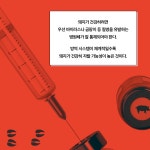 돼지 복지 | 윤진현 | 알라딘 돼지 복지 | 윤진현