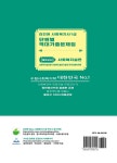 알라딘: 2025 김진원 Oikos 사회복지사 1급 단원별 역대기출문제집 제2교시 사회복지실천 2025 김진원 Oikos 사회복지사 1급 단원별... 