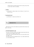 2025 메인에듀 사회복지사 1급 기본 핵심이론서 : 2교시 사회복지실천 : 알라딘