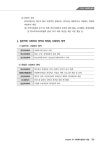 2025 메인에듀 사회복지사 1급 기본 핵심이론서 : 2교시 사회복지실천 : 알라딘