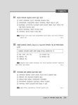 2025 메인에듀 사회복지사 1급 기본 핵심이론서 : 2교시 사회복지실천 : 알라딘