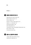 영화 인문학 콘서트 : 알라딘