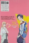 안경, 때때로, 불량아 1 | Naruki | 알라딘 안경, 때때로, 불량아 1 | Naruki