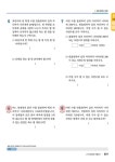 신사고 우공비 초등 수학 5-2 (2025년용) | 초등 신사고 우공비 (2025년) | 홍범준.신사고수학콘텐츠연구회 | 알라딘 신사고 우공비 초등 수학... 
