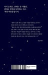 알라딘: 영혼을 단장해드립니다, 챠밍 미용실 영혼을 단장해드립니다, 챠밍 미용실