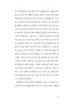 알라딘: 미리보기 - 영혼을 단장해드립니다, 챠밍 미용실