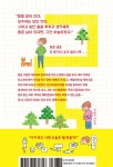 오늘의 간식은 뭐로 하지 : 알라딘