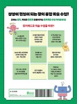 알라딘: 열정민쌤의 틴커캐드로 시작하는 에듀테크 미술 만들기 수업 열정민쌤의 틴커캐드로 시작하는 에듀테크 미술 만들기 수업