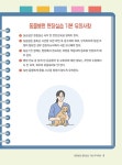 현장 역량 강화를 위한 동물병원 현장실습 지침서 | 동물보건교육연구회 | 알라딘 현장 역량 강화를 위한 동물병원 현장실습 지침서... 